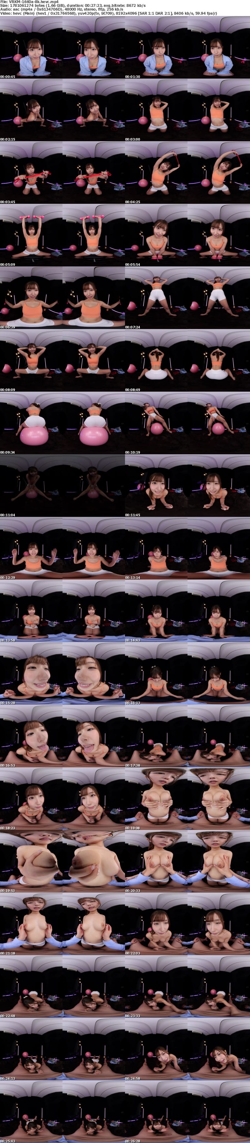 [VR] VRKM-1660 【VR】逢沢みゆに沼る