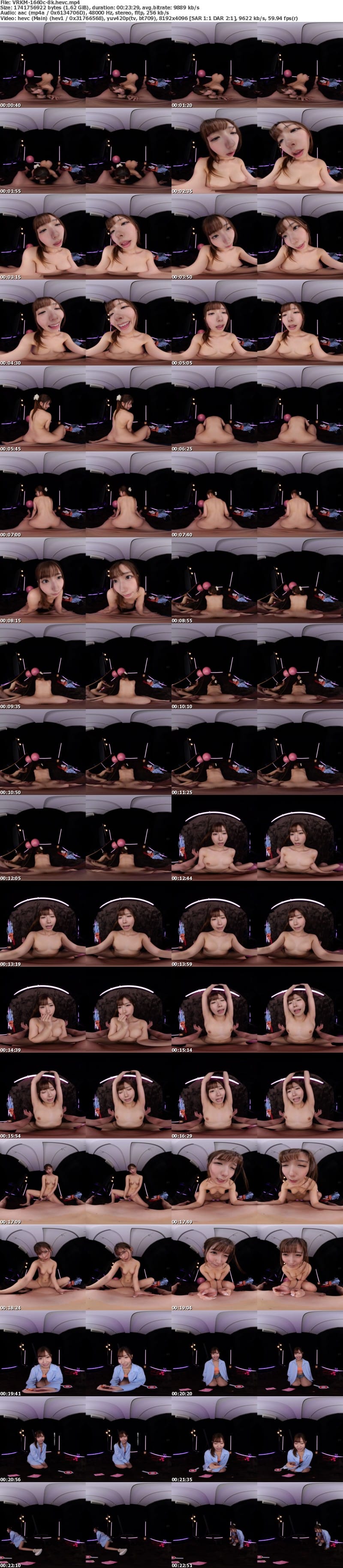 [VR] VRKM-1660 【VR】逢沢みゆに沼る