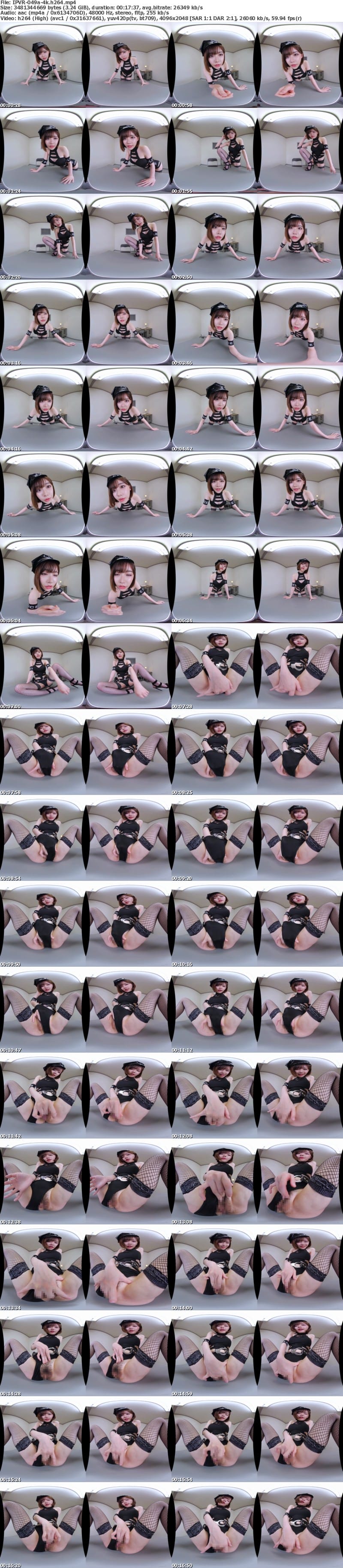 [VR] IPVR-049 【VR】100％自白させるド痴女看守VR 蔑んだ冷たい視線のままボクの洗ってないち○ぽを丁寧なフェラチオでかわいがり、超吸い付くマ○コで強●的にザーメン奪い取るド淫乱SEX 深田えいみ