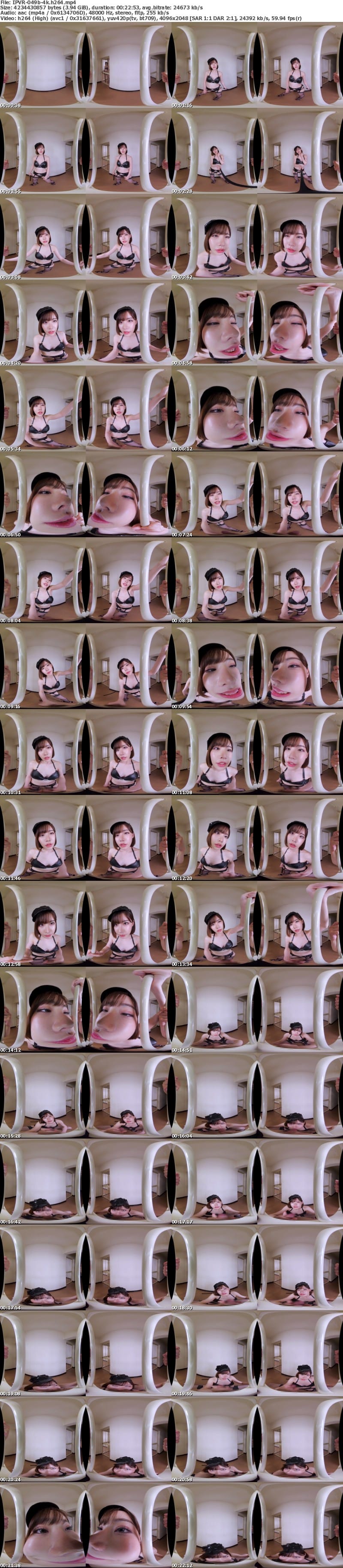 [VR] IPVR-049 【VR】100％自白させるド痴女看守VR 蔑んだ冷たい視線のままボクの洗ってないち○ぽを丁寧なフェラチオでかわいがり、超吸い付くマ○コで強●的にザーメン奪い取るド淫乱SEX 深田えいみ