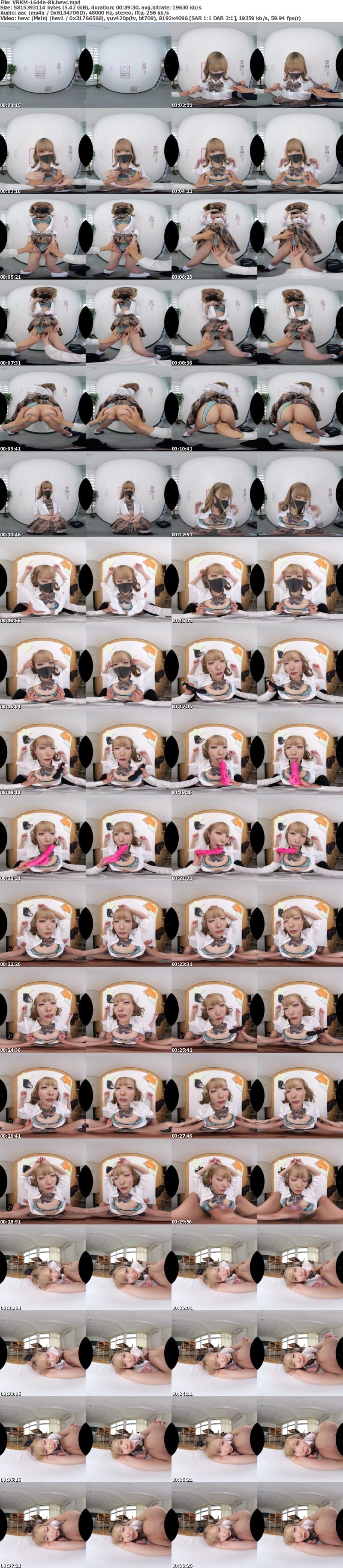 [VR] VRKM-1644 【VR】これぞ8K！顔面特化アングルVR ～ギャル女子校生x顔面特化アングル！ミナちゃんの 前のめりピストン騎乗位でメスがっちゃえ！！～ 藍瀬ミナ