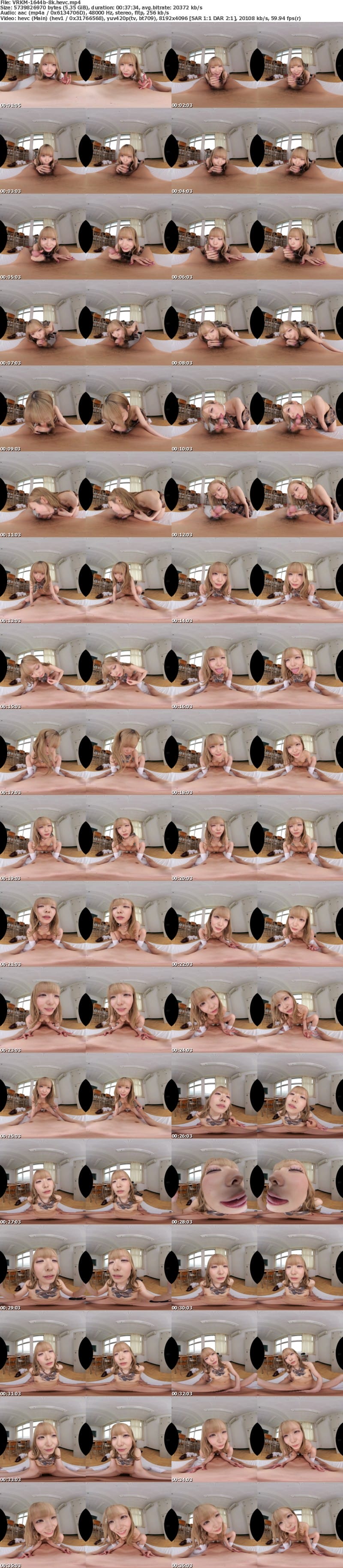 [VR] VRKM-1644 【VR】これぞ8K！顔面特化アングルVR ～ギャル女子校生x顔面特化アングル！ミナちゃんの 前のめりピストン騎乗位でメスがっちゃえ！！～ 藍瀬ミナ