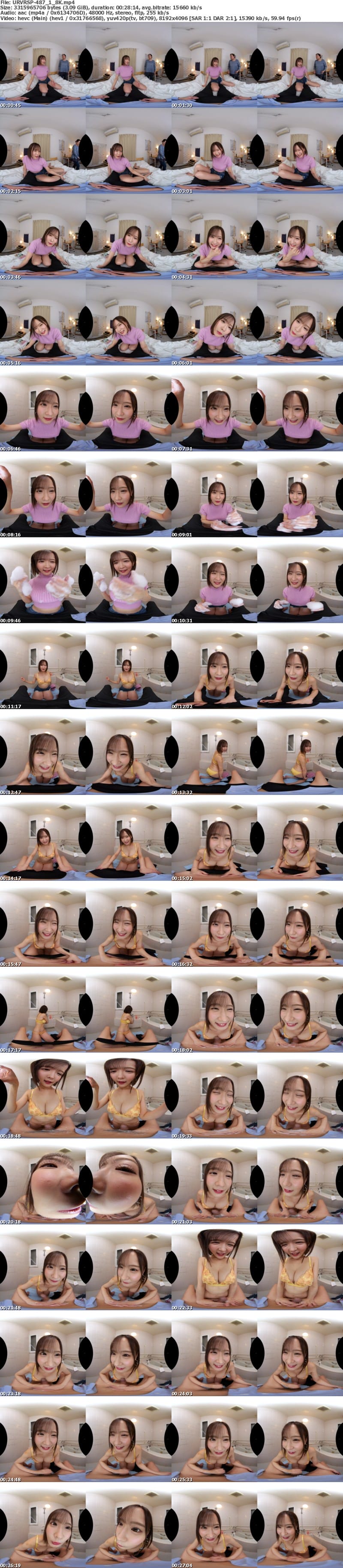 [VR] URVRSP-487 【VR】【8K VR】数年ぶりに田舎に出戻った幼馴染の美容師お姉さん。都会慣れした大人の誘惑。胸チラッ！尻プリッ！強●フル勃起で、からかい上手な広瀬さん。