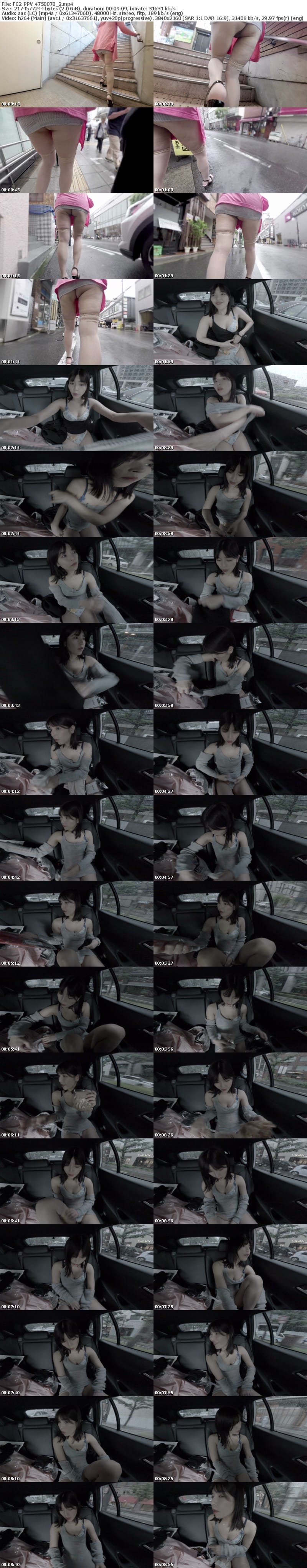 FC2 PPV 4750078 【4K30P】**sjzspyxxs  淫乱人妻果歩初めての成人映画館で白濁の女神になる～後編