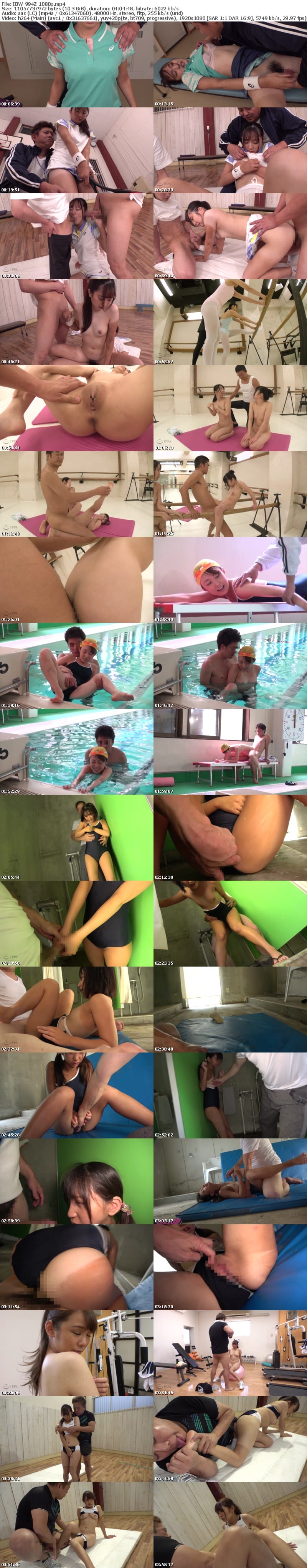 IBW-994Z IBW厳選 悪質指導者による美少女わいせつ記録映像集4時間