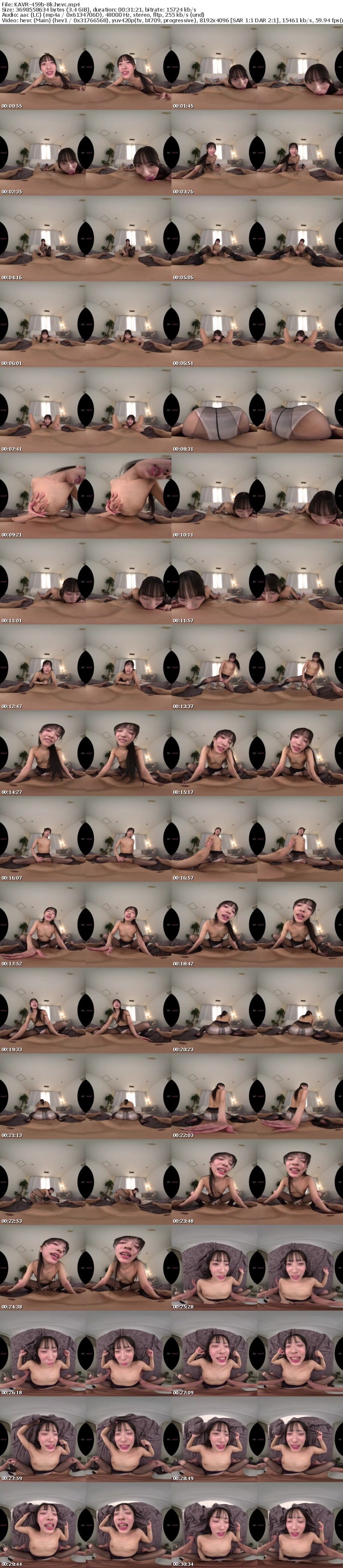 [VR] KAVR-459 【VR】「許嫁と結婚したくない」清楚で気品溢れる社長令嬢（後輩）と背徳中出し相部屋 孕ませ懇願され挿入するとスレンダー美体がビックンガックン変態本性まるだしで精子欲しがってイキまくり 池上乙葉