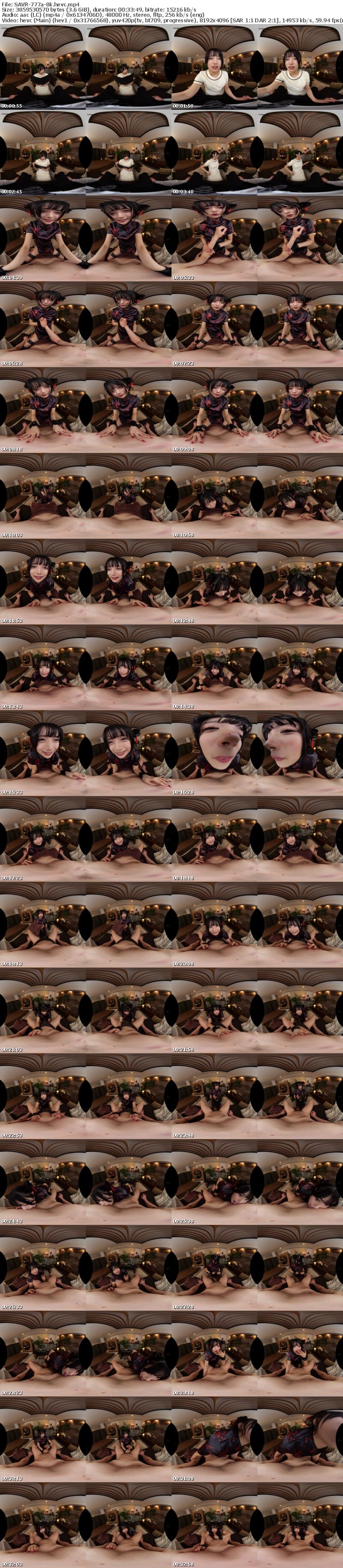 [VR] SAVR-777 【VR】あまあま乳首イジりでボクをダメにする小悪魔Sなチャイナエステ嬢に合計10射精させられました。 北岡果林