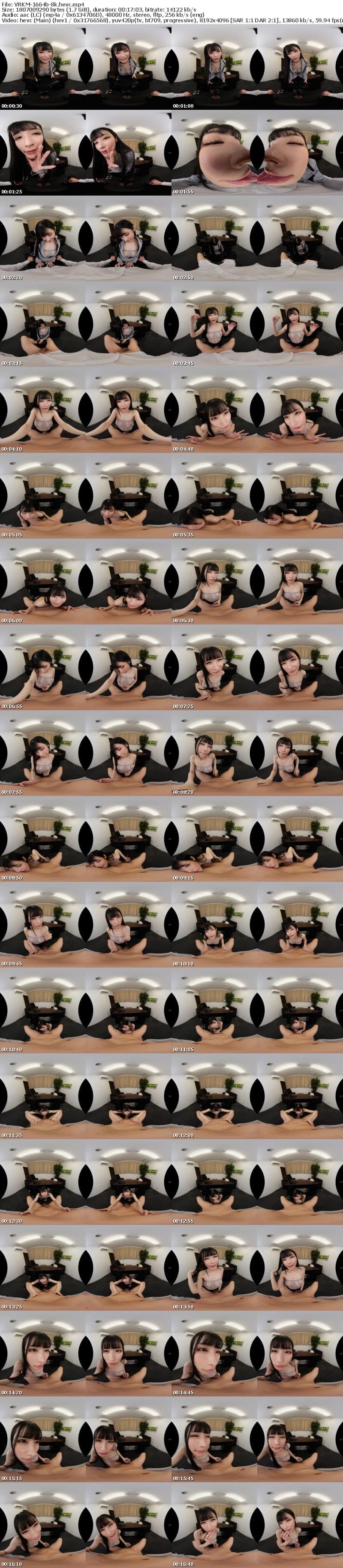 [VR] VRKM-1664 【VR】仕事からプライベート自慰まで…抜け目ない徹底的マネジメント 有能秘書の手取り足取りオナサポ射精管理 胡桃さくら