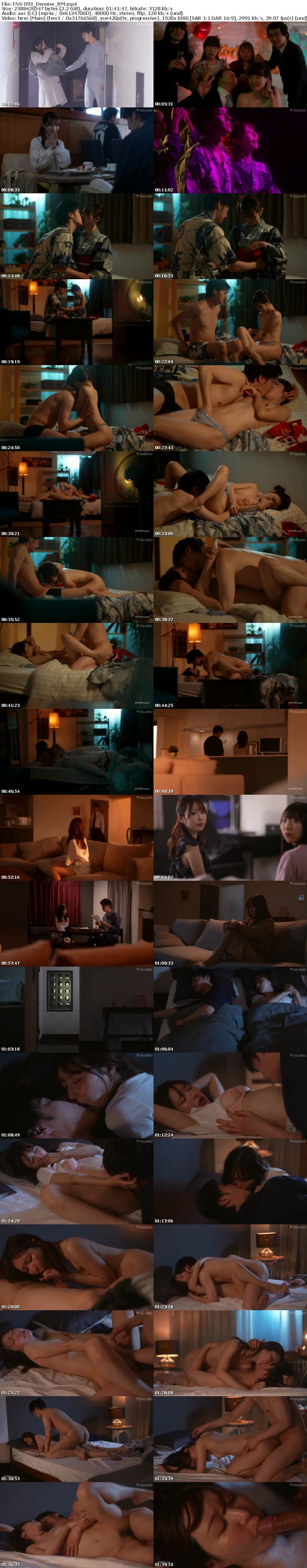 [Reducing Mosaic] FNS-093 「セミフィクション。」 天使もえ