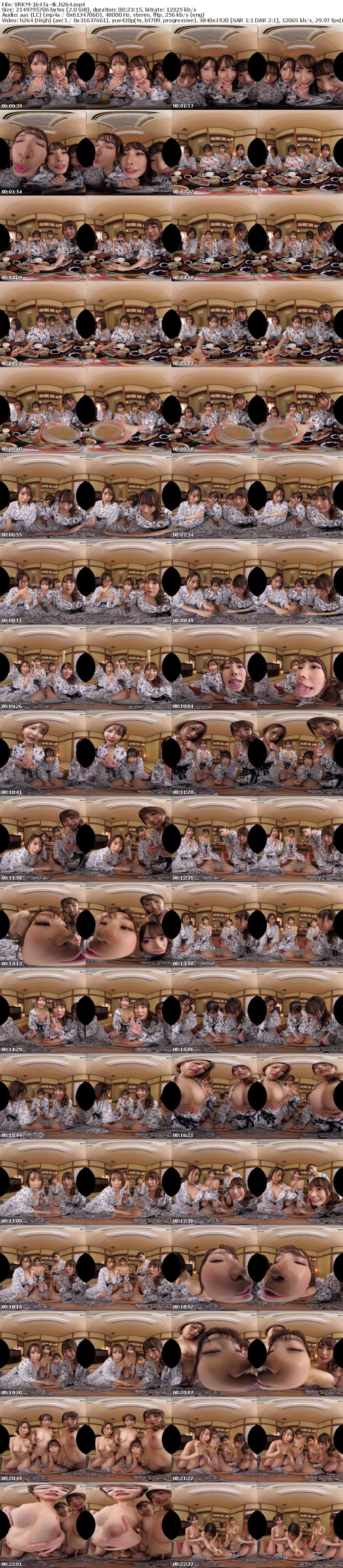 [VR] VRKM-1647 【VR】人生で最初の、かつ最高の、エッチなモテ期が来た！！会社で有名な美女の部下4人と1泊2日の温泉旅行。旅館の部屋で夢の拘束玩具責め＆ハーレムSEX 蘭々 さつき芽衣 八乃つばさ 天川そら