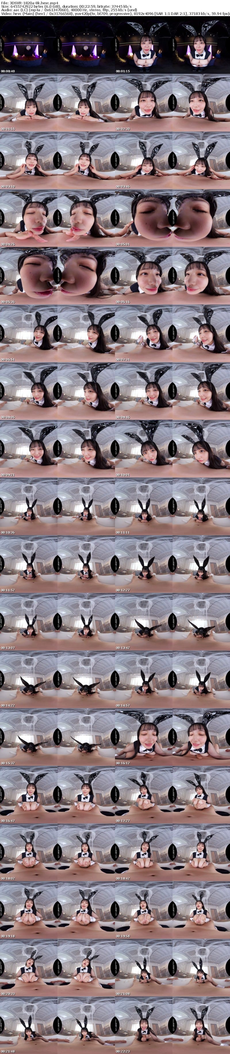 [VR] 3DSVR-1820 【VR】【8K】恋渕ももなちゃんのヌルヌル逆バニーマットヘルス！！！ オールナイトでボインボインおっぱい＆抜きテクでいっぱい精子を出させられちゃう！！！