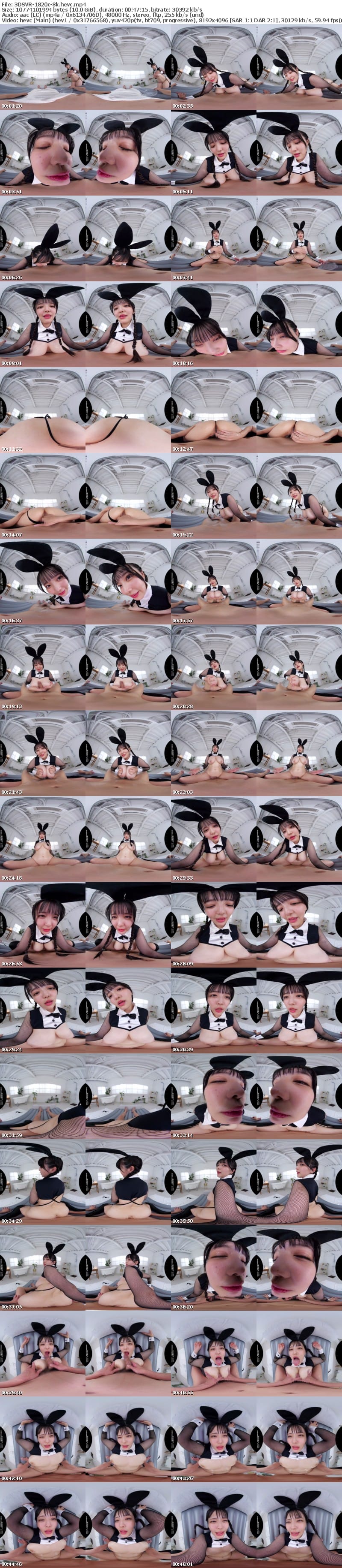 [VR] 3DSVR-1820 【VR】【8K】恋渕ももなちゃんのヌルヌル逆バニーマットヘルス！！！ オールナイトでボインボインおっぱい＆抜きテクでいっぱい精子を出させられちゃう！！！