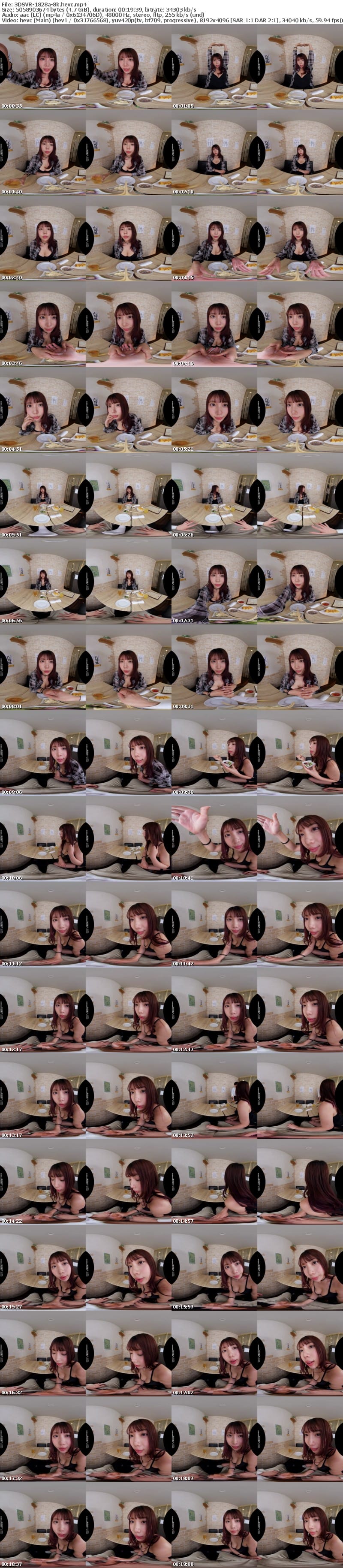 [VR] 3DSVR-1828 【VR】【8K】ヤッたら終わる系女子とヤッてしまってセク沼。（狂ったみたいに11発射精） 安位薫