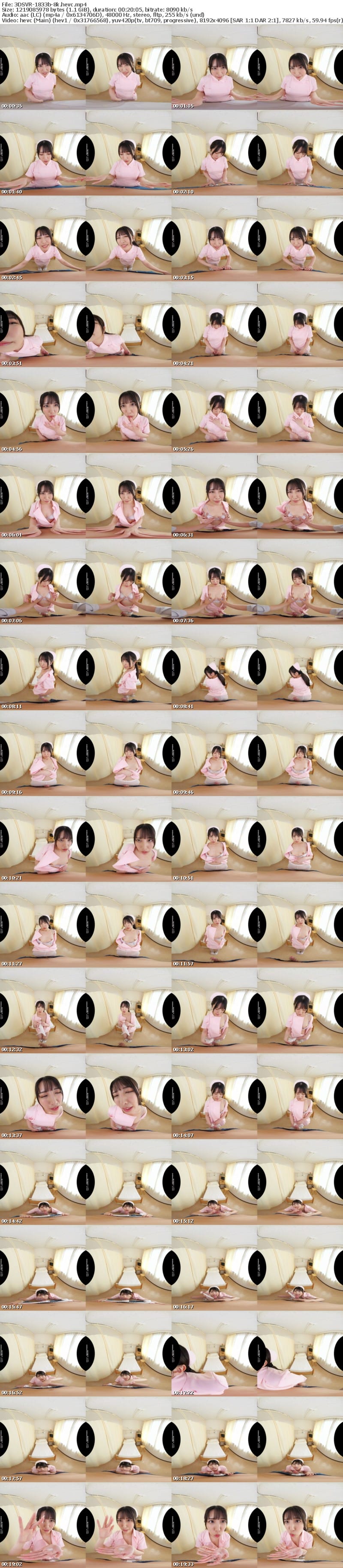 [VR] 3DSVR-1833 【VR】【8K】「こんなに最低な変態男性は初めてです。」奥さんと一緒に不妊治療にきたら…敬語罵倒で囁き悶絶ザーメン健診 倉木しおり