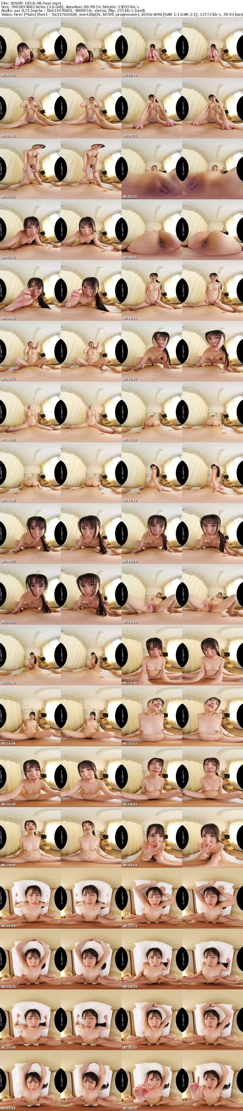 [VR] 3DSVR-1833 【VR】【8K】「こんなに最低な変態男性は初めてです。」奥さんと一緒に不妊治療にきたら…敬語罵倒で囁き悶絶ザーメン健診 倉木しおり