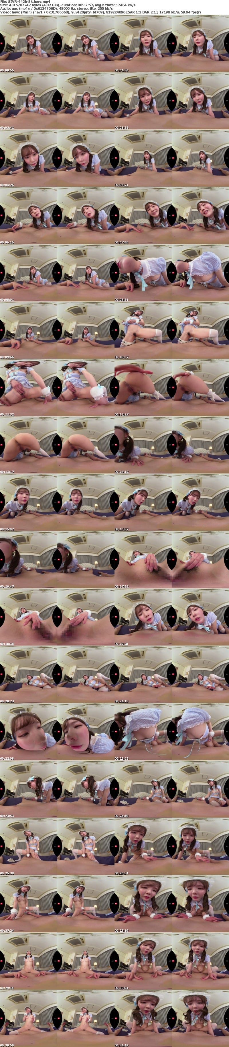 [VR] SIVR-442 【VR】天使みたいに可愛いのに、ちょっぴり口が悪いチクチク心に刺さるアンナチュラル毒づきメイド miru