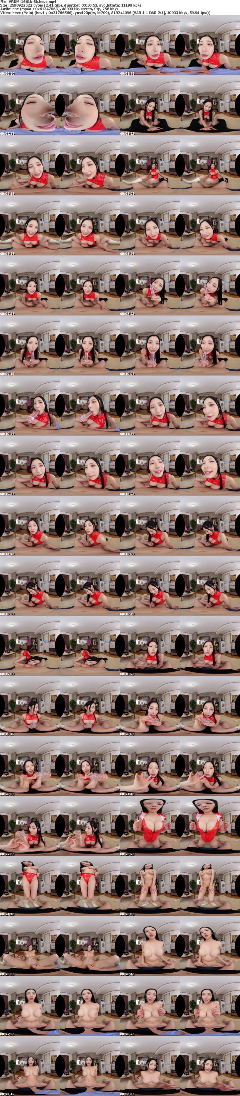 [VR] VRKM-1661 【VR】天井特化アングルVR ～北野未奈を一日貸切～