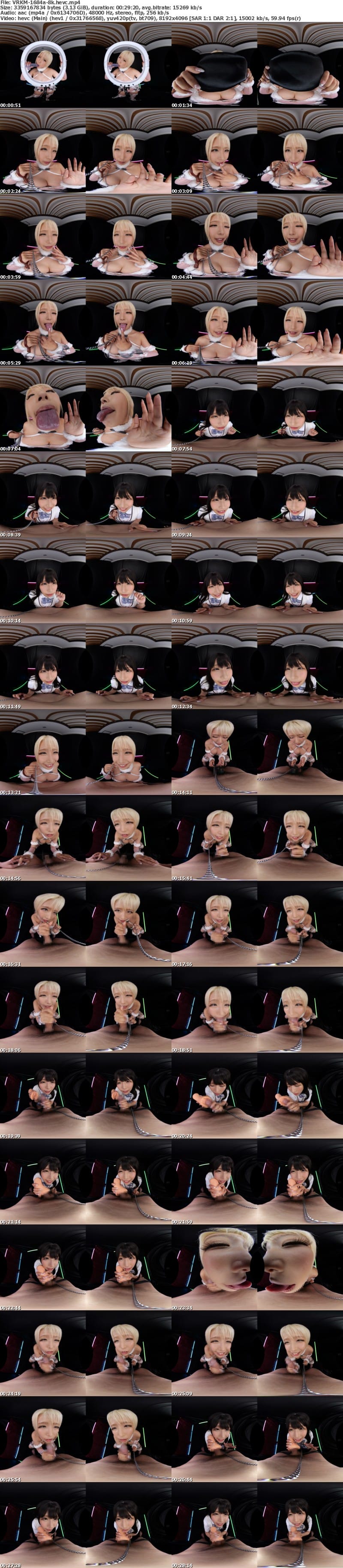 [VR] VRKM-1684 【VR】シン・顔面特化アングルVR ～甘サドアリス×痴女GALアリスが顔面至近距離でボクを射精管理する！！～ 乙アリス