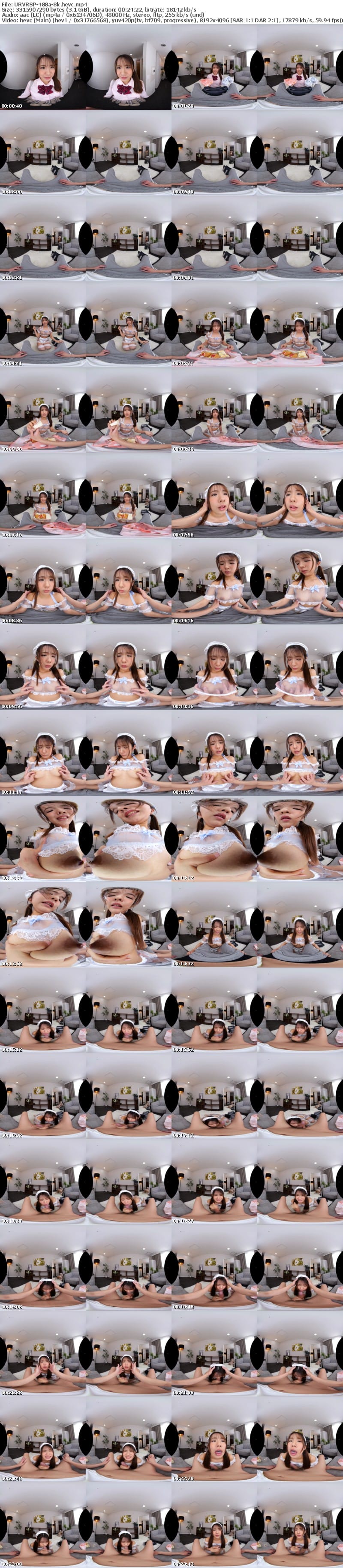 [VR] URVRSP-488 【VR】【8K VR】彼女ズラしてくる純情な教え子がなんでも言うことを聞いてくれるので、週末は家に呼んでコスプレを着せて飽きるまで巣ごもり吐精しています。 橘いおり