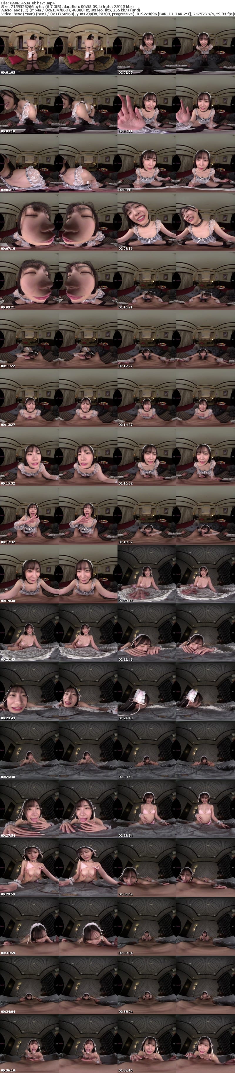 [VR] KAVR-453 【VR】精悍で、毅然としていて、超エロい。ご主人様（ボク）の性癖と性感帯を知り尽くし最適解なドスケベご奉仕で最高の射精へ誘う【僕専用】ランジェリーメイドVR 美谷朱音