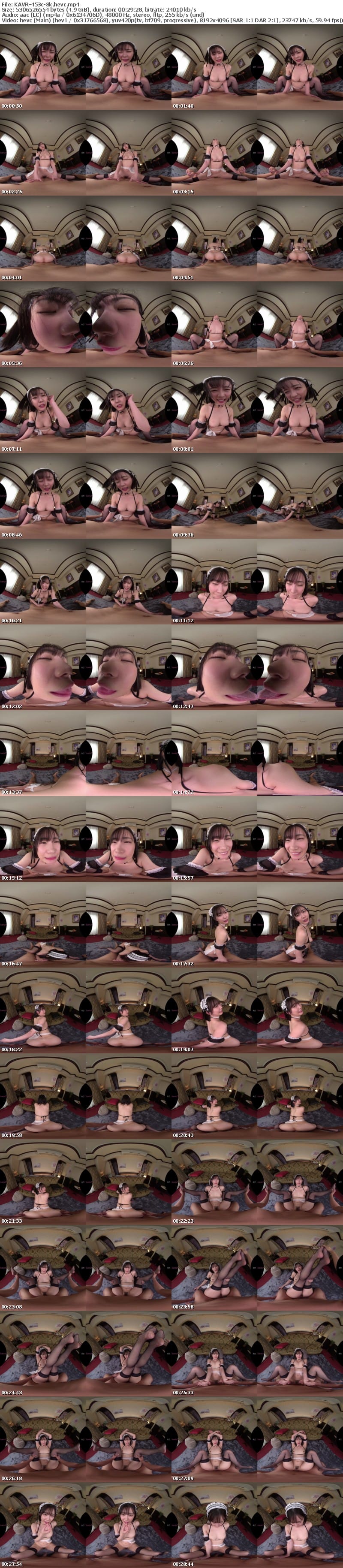 [VR] KAVR-453 【VR】精悍で、毅然としていて、超エロい。ご主人様（ボク）の性癖と性感帯を知り尽くし最適解なドスケベご奉仕で最高の射精へ誘う【僕専用】ランジェリーメイドVR 美谷朱音