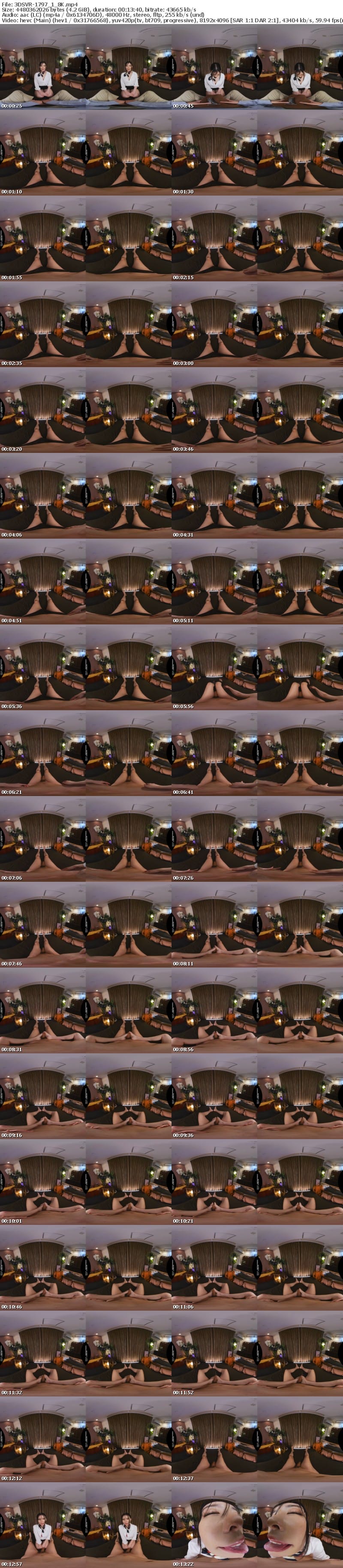 [VR] 3DSVR-1797 【VR】【8K】耳元で淫語をささやき最高に気持ちイイ射精へと導いてくれる密着オイルマッサージ 黒島玲衣