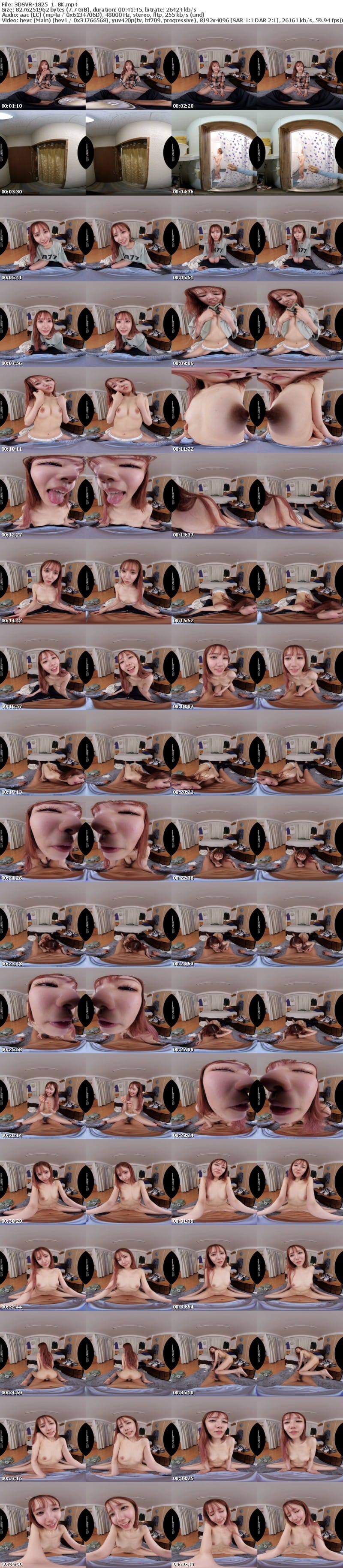 [VR] 3DSVR-1825 【VR】【8K】家賃が払えなくて僕の家に泊まることになった同僚バイトのギャル。お礼に朝になるまで何度もセックスさせてくれた。斎藤あみり