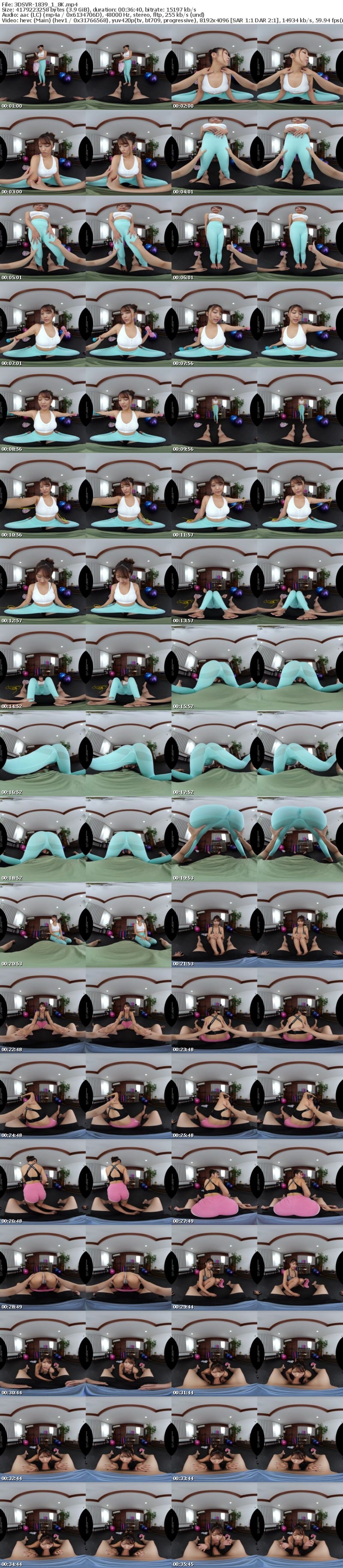 [VR] 3DSVR-1839 【VR】【8K】際どすぎるセクハラトレーニングに流されるまま激ピスされてイキ堕ちした美尻トレーニー 木下ひまり