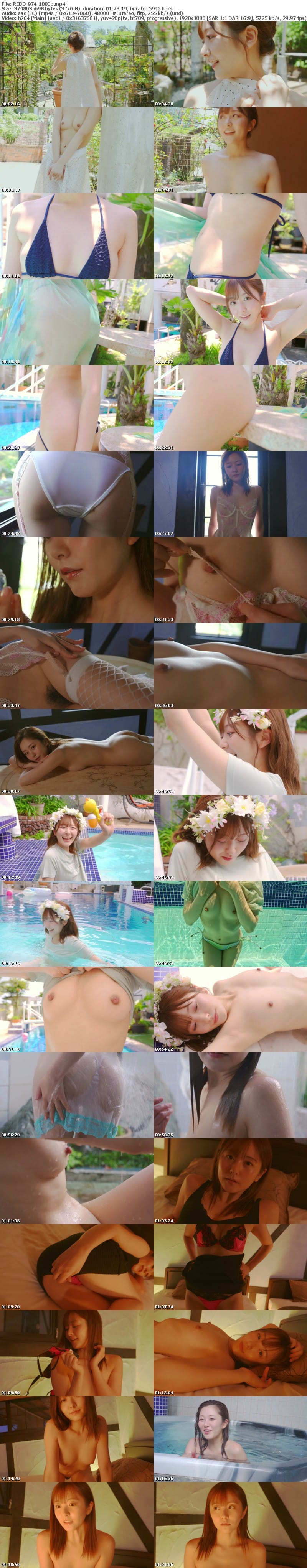 [REBD-974] Hikari8 水しぶきレインボー・青空ひかり