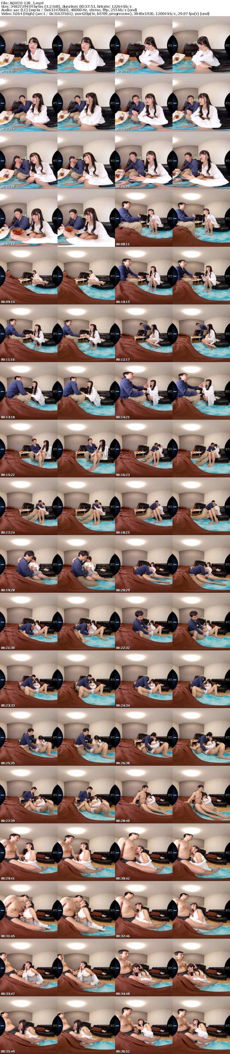 [VR] AQUCO-128 【VR】サークル仲間での宅飲みにずっと気になってるあの子も来た。何かを期待してこっそりコンドームを用意していたのに僕がウトウトっとしている隙に陽キャヤリチンが手を出し始め… 美木ひなの