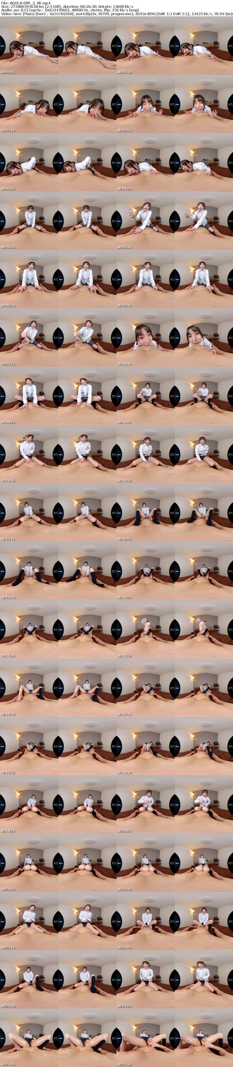[VR] AQULA-089 【VR】着衣オイルエステ