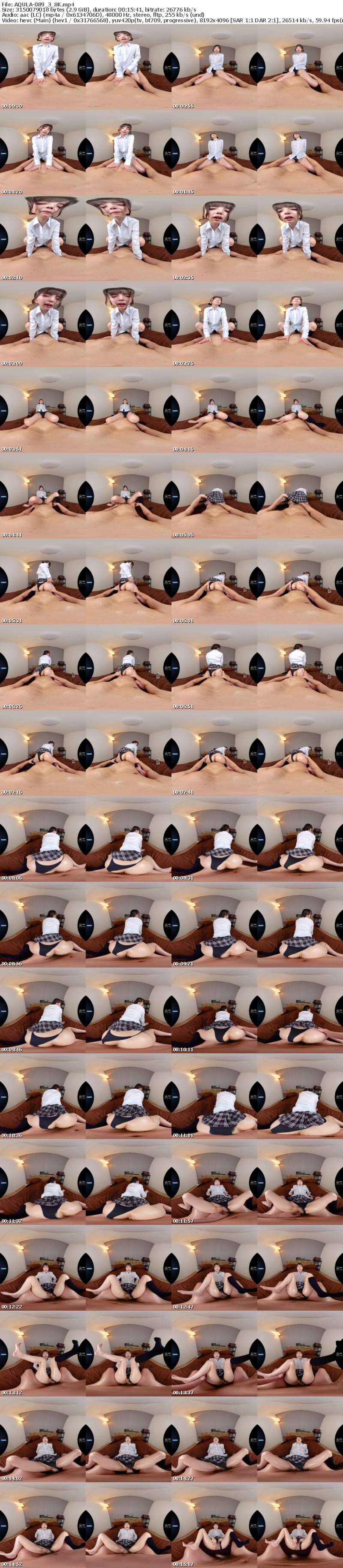 [VR] AQULA-089 【VR】着衣オイルエステ