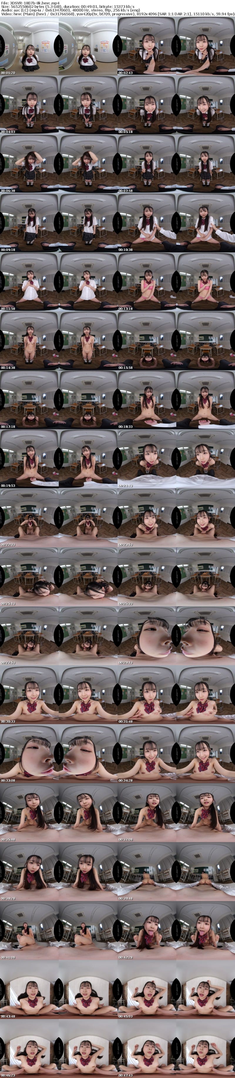 [VR] 3DSVR-1807 【VR】【8K】洗脳学級VR ●年A組の女子校生全員を支配征服中