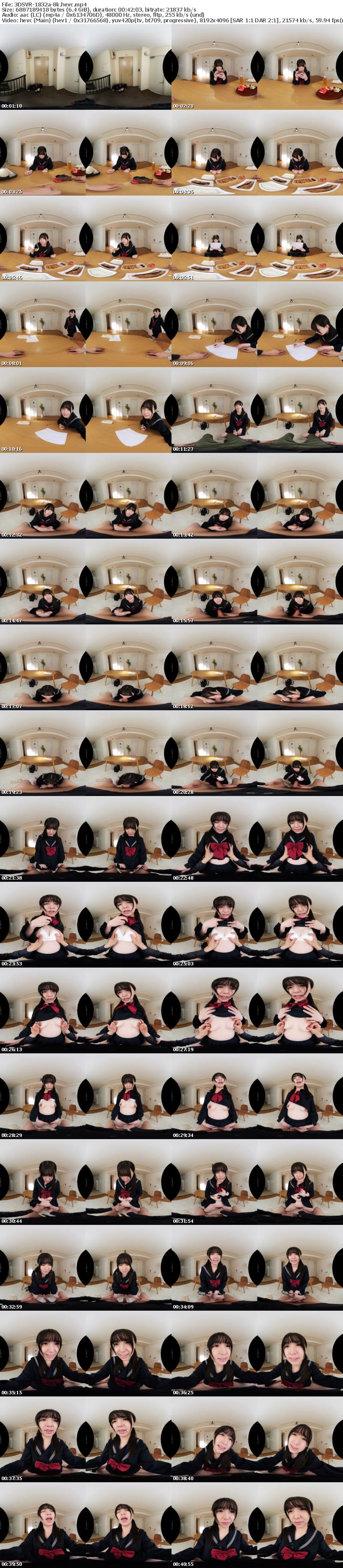 [VR] 3DSVR-1832 【VR】【8K】家に両親がいないカギっ子と共依存ドロドロセックス 花狩まい