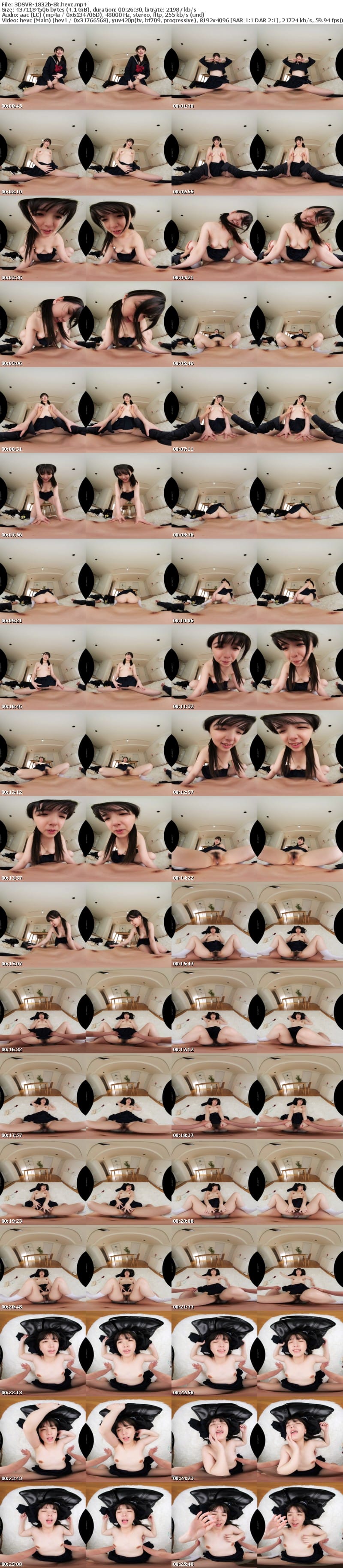 [VR] 3DSVR-1832 【VR】【8K】家に両親がいないカギっ子と共依存ドロドロセックス 花狩まい