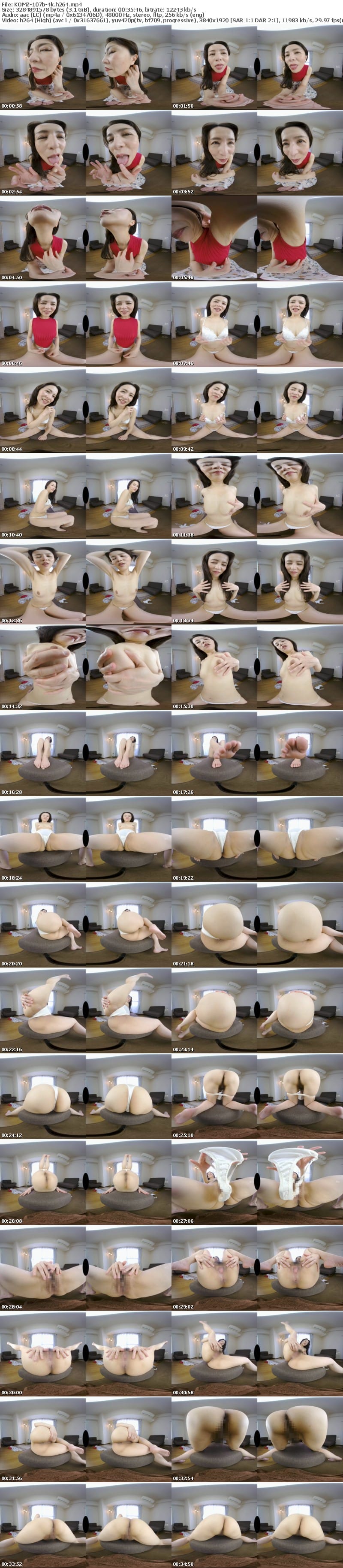 [VR] KOMZ-107 【VR】目のまえに生熟女・井上綾子