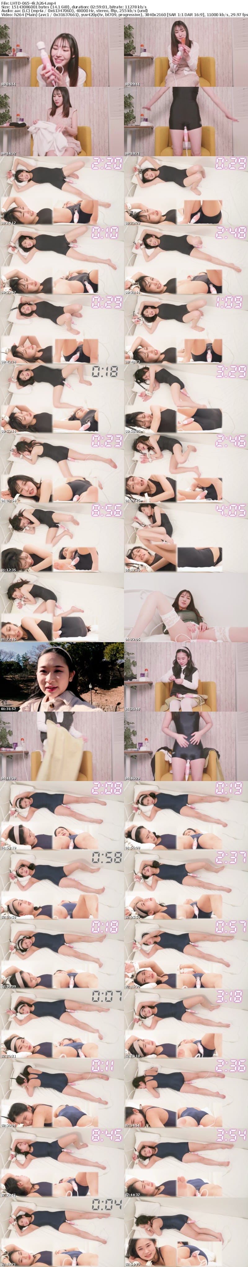 [4K resolution] LHTD-065 チャレンジ！タイマー電マ ゆい 白咲ゆい