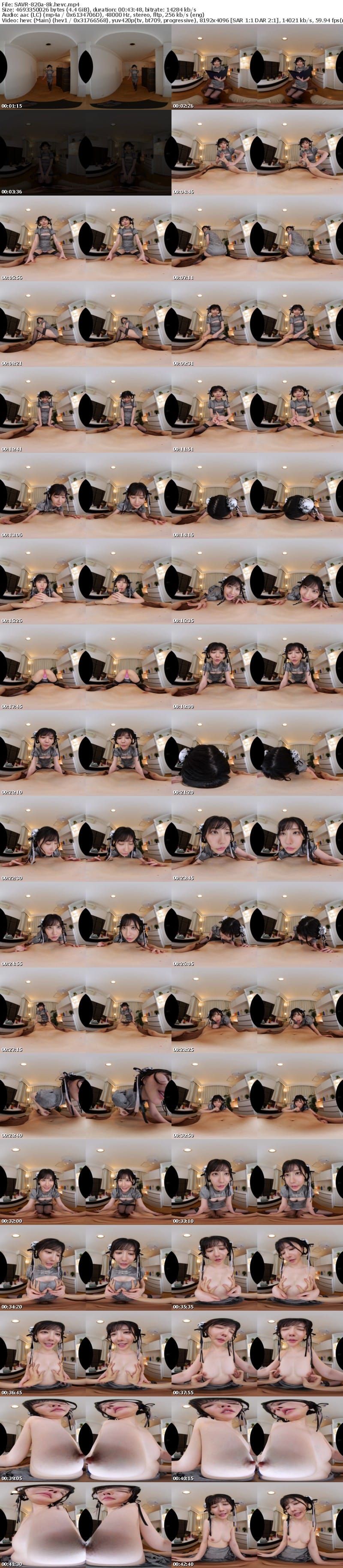 [VR] SAVR-820 【VR】圧倒的美貌と全身舐めまわし施術で思春期の性欲が戻って来る高級回春エステ 藍芽みずき