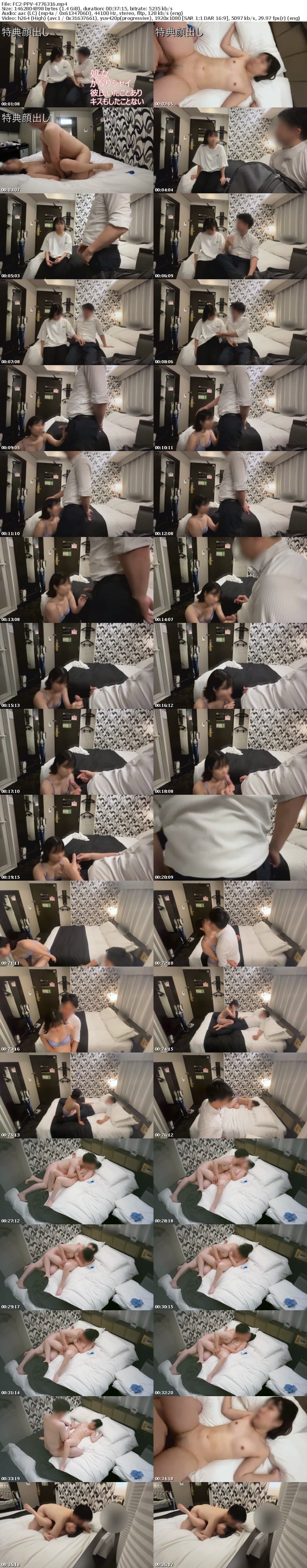 FC2 PPV 4776316 【顔出しあり】**sjzspyxxs  大人しめの女の子！巨乳で迫力ありの瞬間を収めました♡♡【前編】No.239