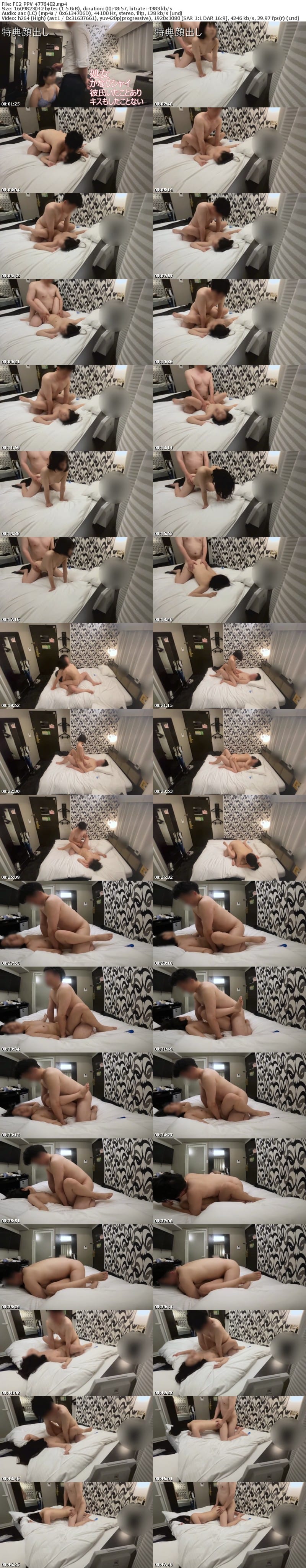 FC2 PPV 4776402 【顔出しあり】**sjzspyxxs  大人しめの女の子！巨乳で迫力ありの瞬間を収めました♡【後編】No.240