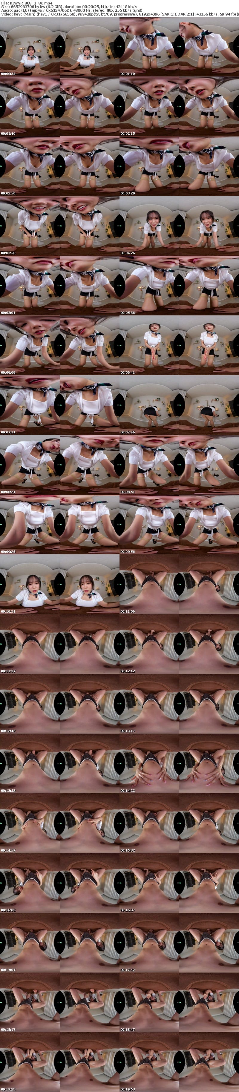 [VR] KIWVR-808 【VR】【8K】オイルの量が凄すぎてぬるぬるっとハプニング挿入連発うっかり中出しアロマメンエス 碓井せりな