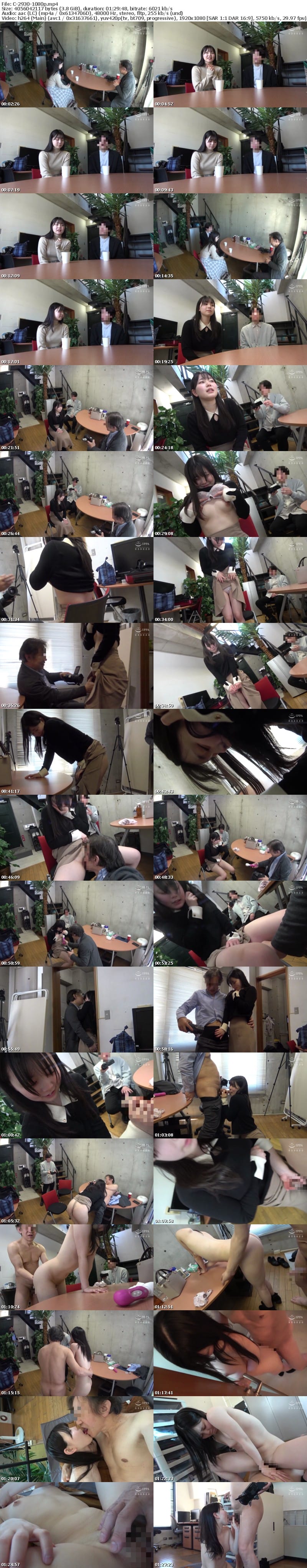 C-2930 アダルトメーカー凸撃 NTRカップル 押しかけAV撮影005