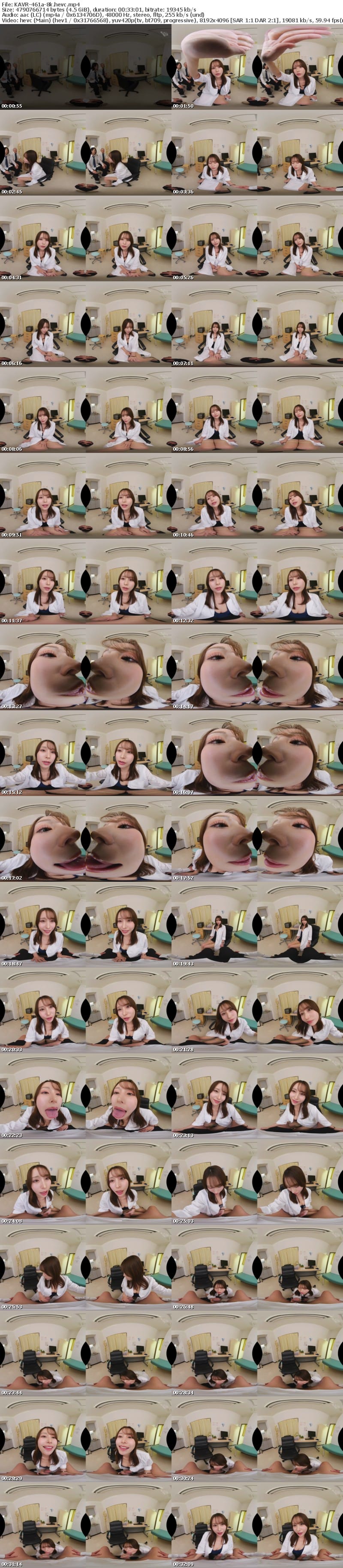 [VR] KAVR-461 【VR】9つ歳の離れた保健室の伊藤先生は兄の同級生で当時ずっと片想い…見た目がそっくりなポクで止まっていた青春をRe:start 授業サボって何度も何度も不純性交を繰り返した… 伊藤舞雪