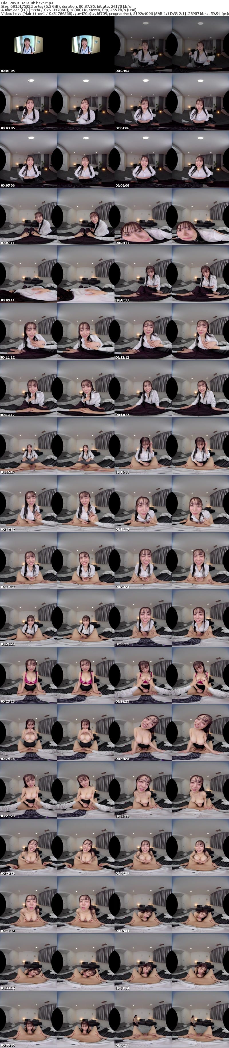 [VR] PXVR-323 【VR】爆乳就活生がまさかのゲリラ豪雨に遭遇！ 男女友達同士で濡れたカラダを温めあった夜 羽月乃蒼 【8K】