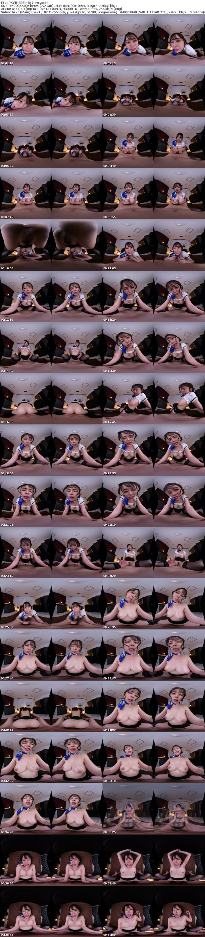 [VR] PXVR-326 【VR】焦らしの天才！「もうなんでもするからチ○コ触ってぇえっ！！」と男性客を悶絶させるのが趣味のGカップ小悪魔痴女ヤリマンエステティシャン 滝川すみれ【8K】