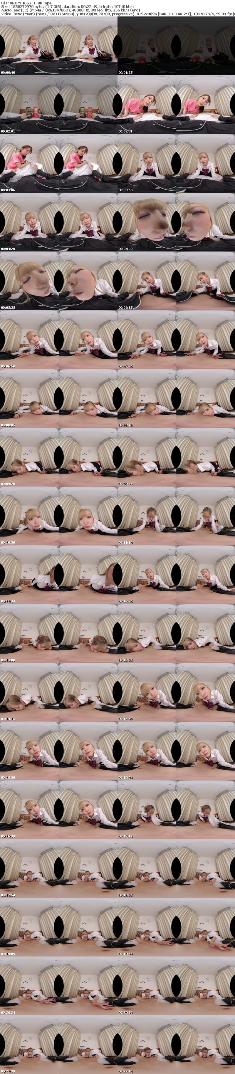 [VR] VRKM-1662 【VR】天井特化アングルVR ～病室で声我慢セックス～ 藍瀬ミナ