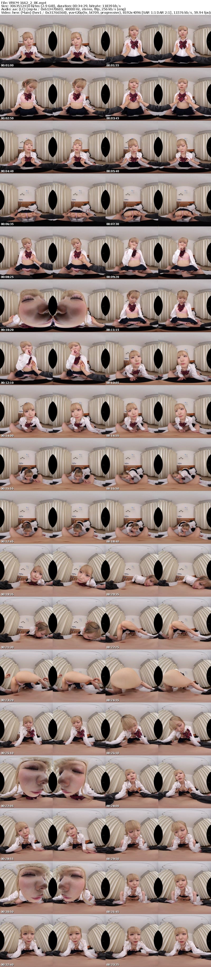 [VR] VRKM-1662 【VR】天井特化アングルVR ～病室で声我慢セックス～ 藍瀬ミナ