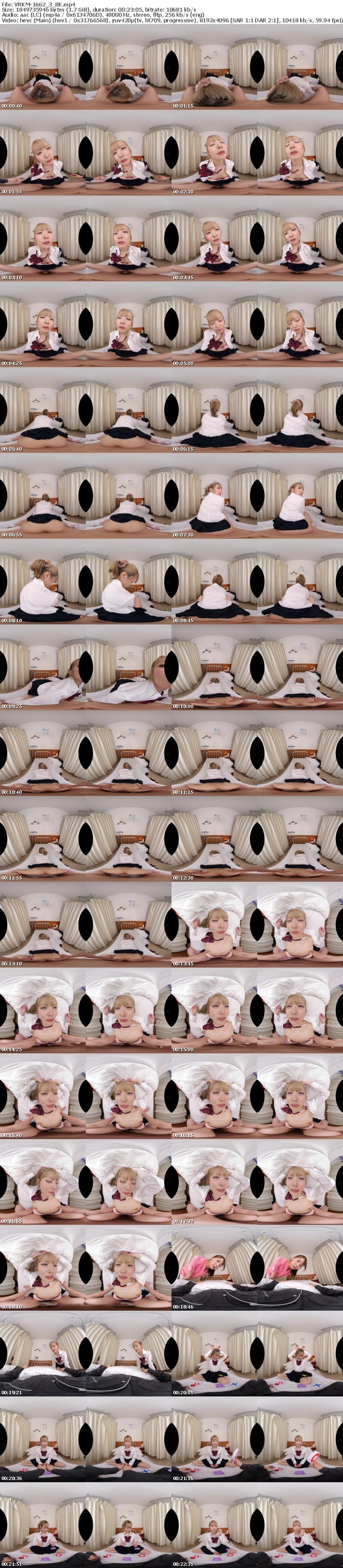 [VR] VRKM-1662 【VR】天井特化アングルVR ～病室で声我慢セックス～ 藍瀬ミナ