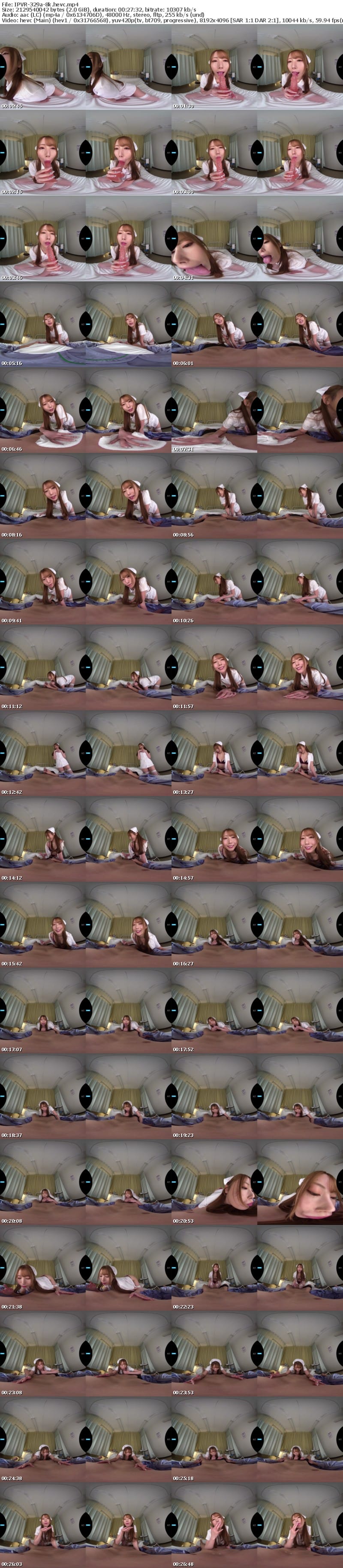 [VR] IPVR-329 【VR】ねっとりチ〇ポをジュルジュポ しつこく亀頭をペロジュジュジュ白衣の天使なのにお下品すぎる追撃フェラチオナースVR 亀頭も竿も金玉も全て丸呑み舐めまくり！最強エロPtoM 西宮ゆめ