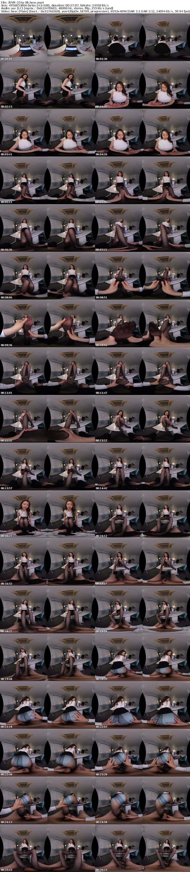 [VR] JUVR-254 【VR】会社イチ優しい女上司の蒸れパンスト足コキでイカされて軟体中出し性交で疲れマラを元気にしてもらっている僕。 超高画質8KVR 藤かんな